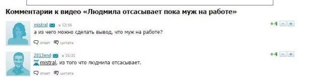 Надпись пока. Пока давай пока пока пососи пока. Стикеры вовка в тридевятом царстве. Пока. Отсосала пока никто не видит мм.