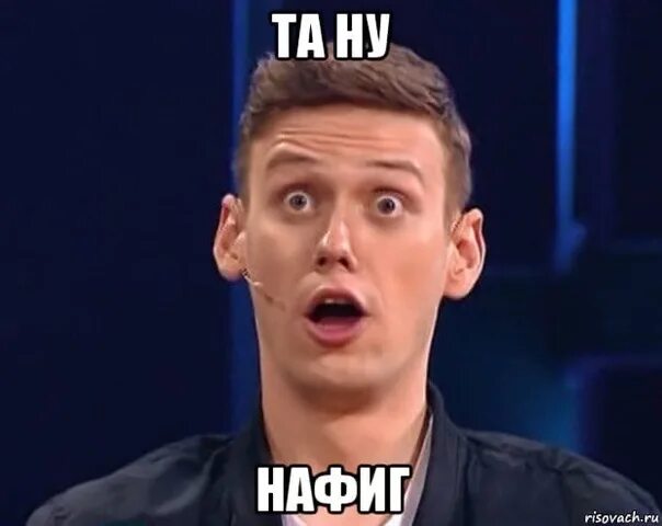 Пин от пользователя Анастасия на доске Артон Мемы, Антон, Рабочие мемы