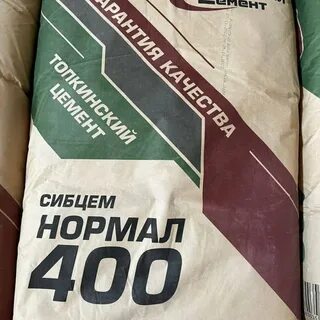 Цемент 32 5 н