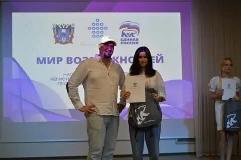 Совместно зарегистрированные