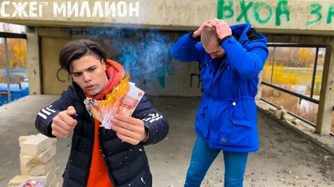 Брат просит