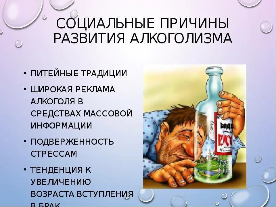 Каждый день пьют алкоголики