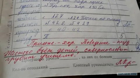 Оценки в 1 классе в тетрадях