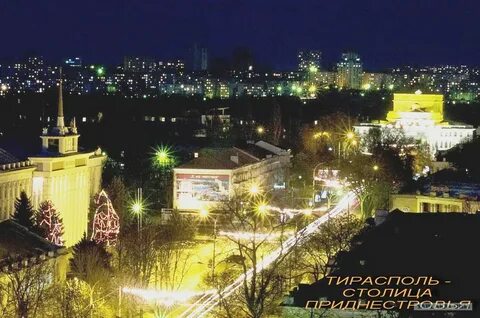 Тирасполь страна
