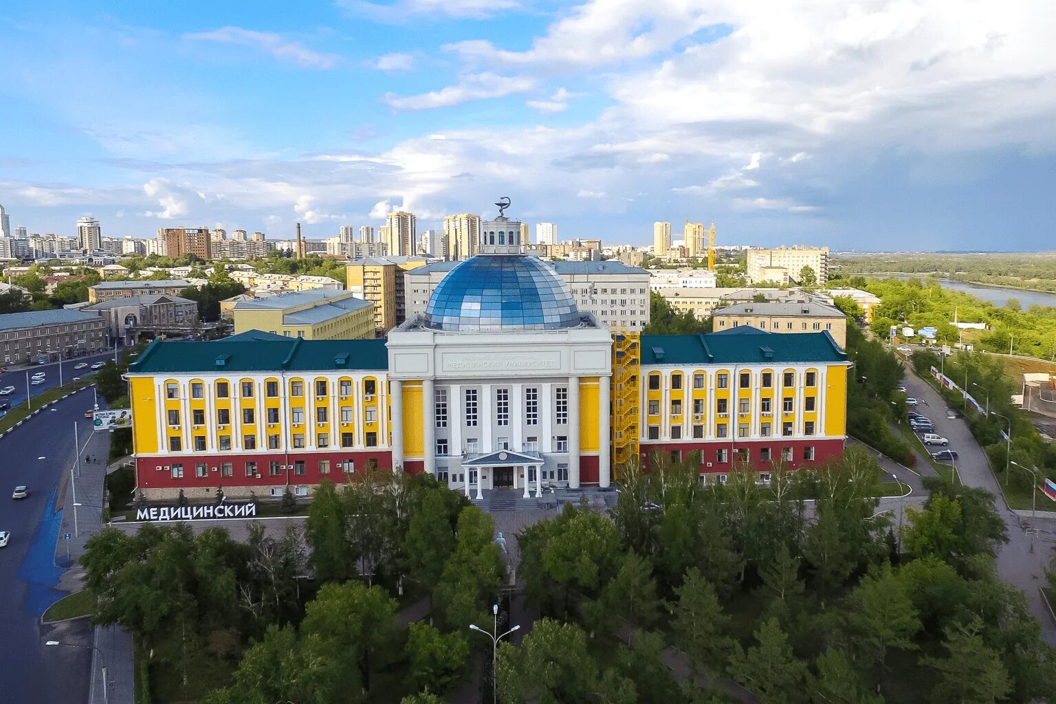 Медуниверситет красноярск. Медицинский институт Красноярск. КГУ Красноярск. Купол медицинского университета Красноярск. Университет Войно Ясенецкого Красноярск.