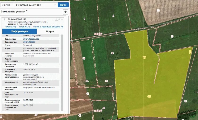 Литвинова купить участок. Поселок Первомайское Калининградская область. Тепличный комплекс на землях сельскохозяйственного назначения. Пос Майское Гусевского района. Первомайское Калининградская область Гусевский район.
