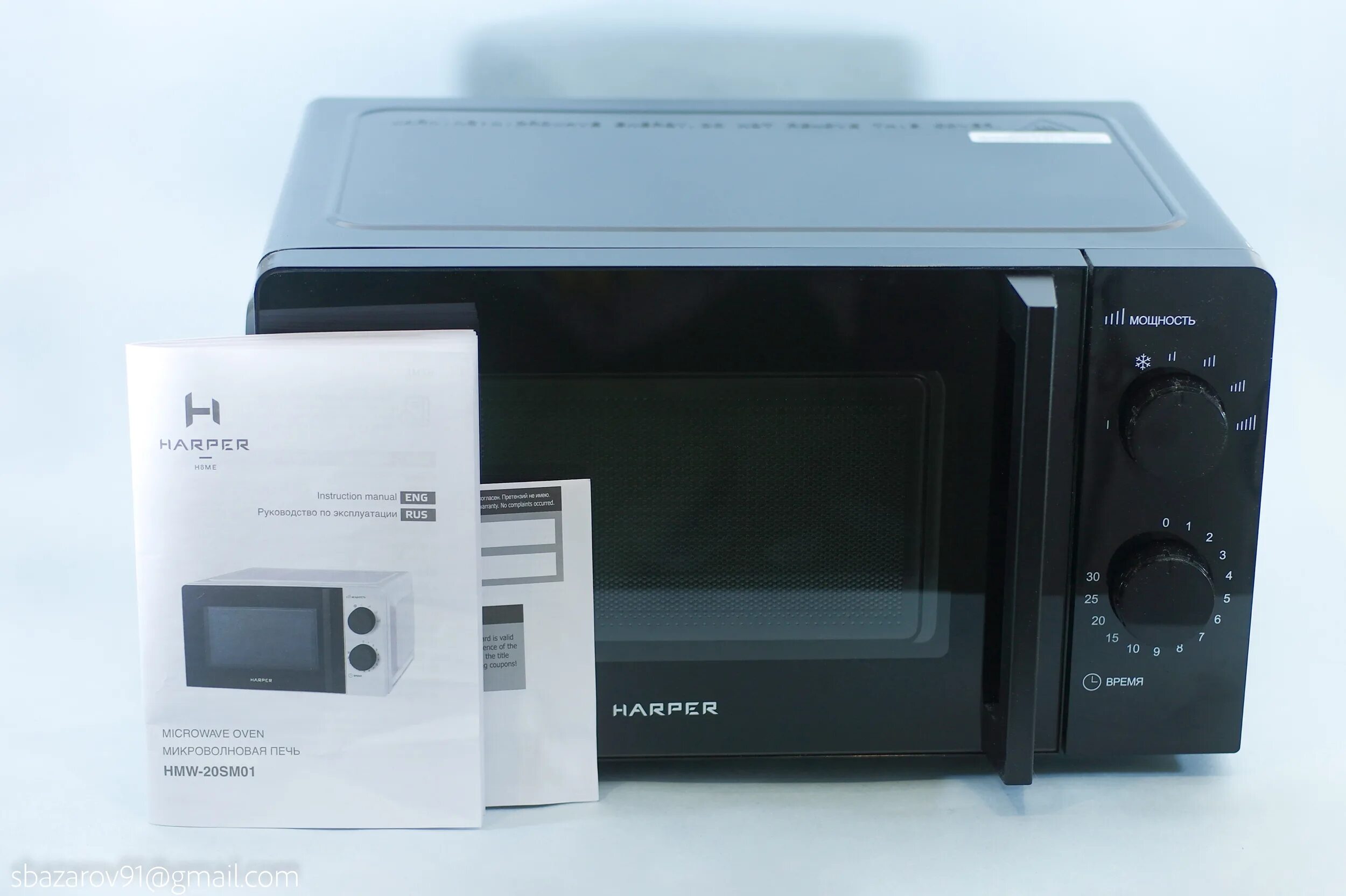 Harper hmw 20st03. Микроволновая печь harper hmw-20sm01. микроволновка harper hmw 20st03. узкая микроволновая печь. микроволновая узкая.