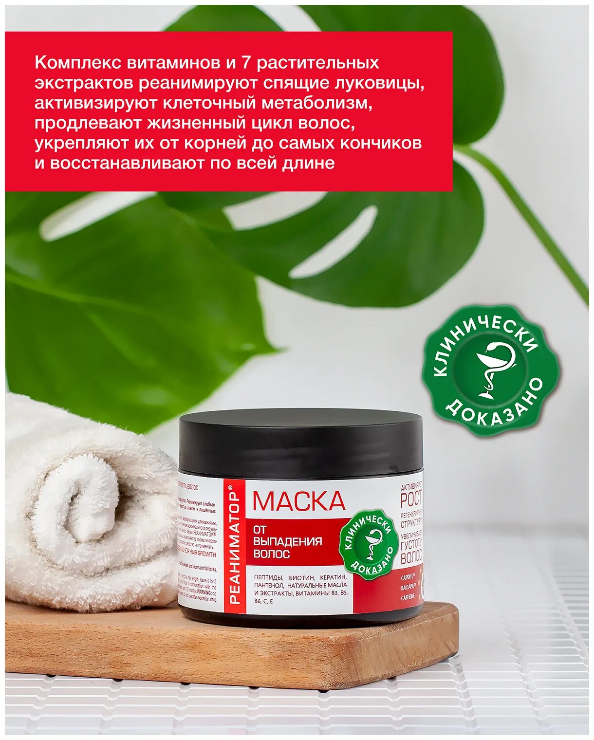 хорс форс реаниматор для волос. лошадиная сила реаниматор сыворотка несмывабщая для волос. лошадиная сила реаниматор для волос. что такое реаниматор для волос и активатор для волос. лошадиная сила для волос.