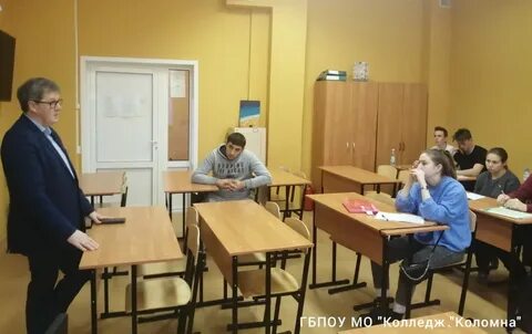 Гбпоу коломна