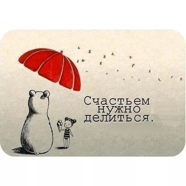 Цитаты с р сунками. Паниковский золотой теленок. Анекдот про любовь что такое любовь. Ударим автопробегом по бездорожью разгильдяйству и бюрократизму. Анекдоты про любовь.