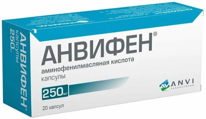 Анвифен капс. 250мг №20. Анвифен 250 мг капсулы. Анвифен 50 мг. Анвифен капсулы 50мг 20шт. Купить анвифен 250