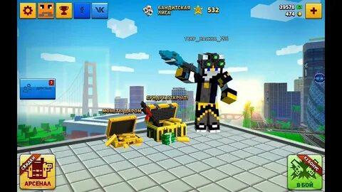 Block city wars 7.3 1