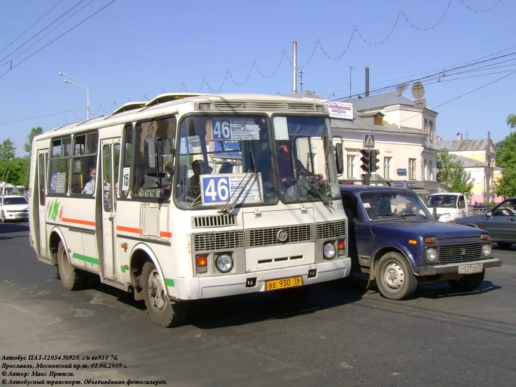 ПАЗ 32054 Ярославль. Автобусы Ярославль. Автобус 46 Ярославль. 56 Автобус Ярославль. Автобус 56 ярославль маршрут