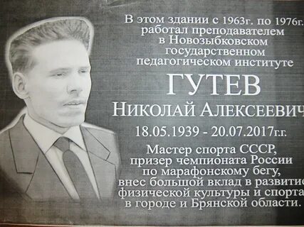 Память мастер