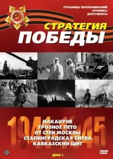 Страница вспоминать