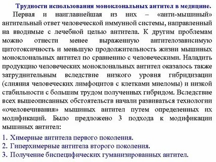 При этом могут быть использованы