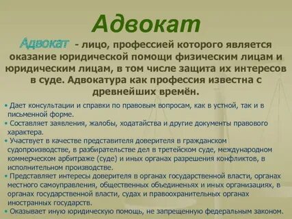 В том числе и юридической