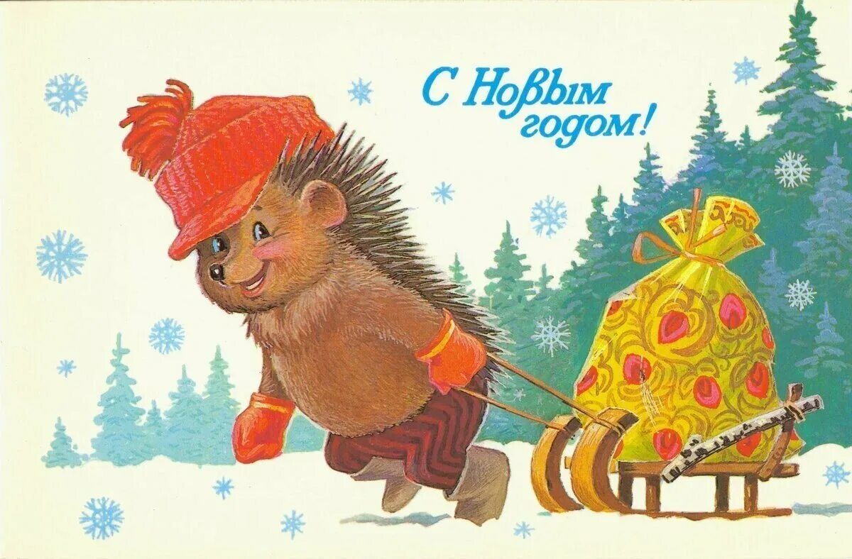 Изображение советских открыток