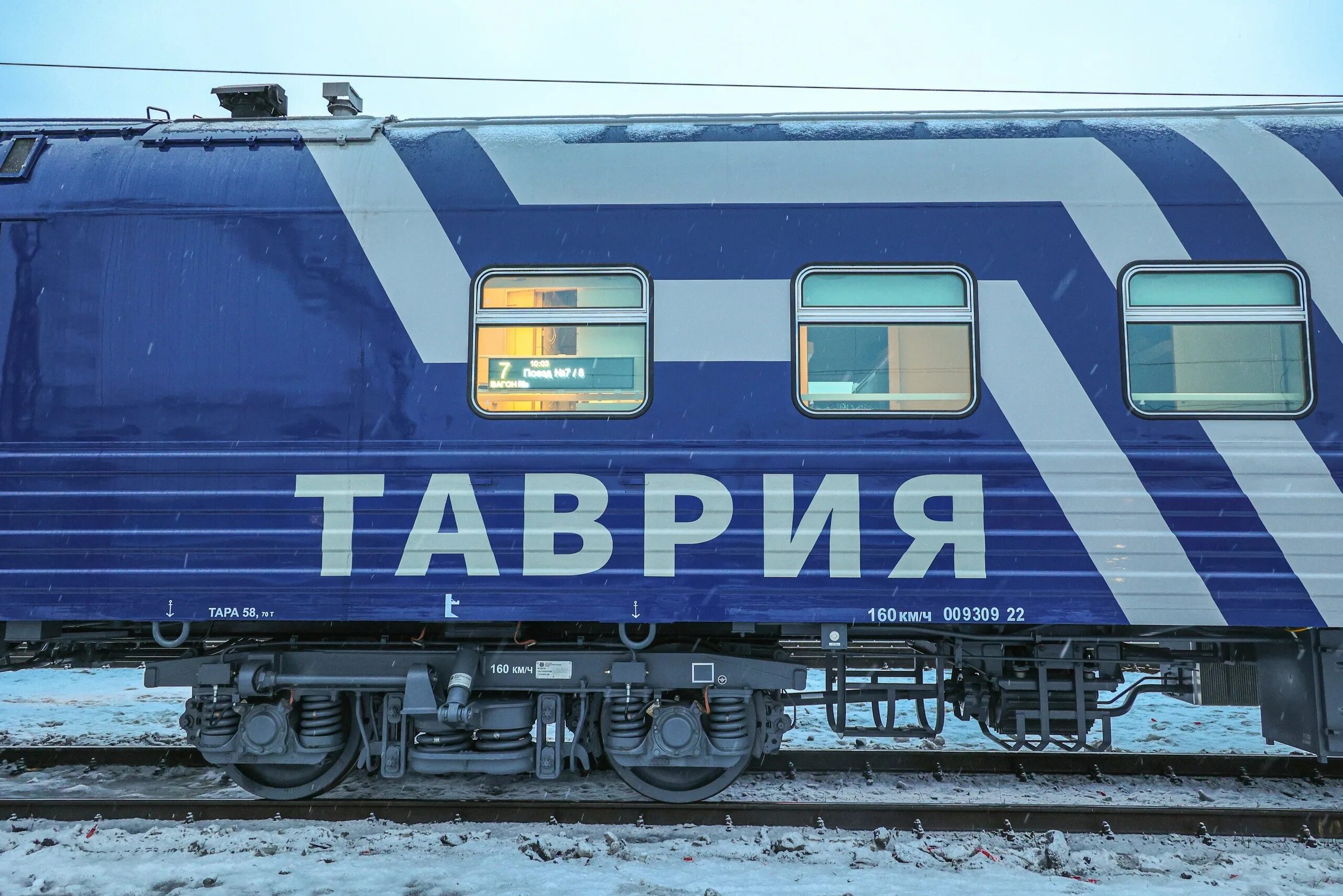 Ржд вагон купе 2к. Фпк купе 2э. Поезд 178са. Поезд 178са. Вагон купе фпк.