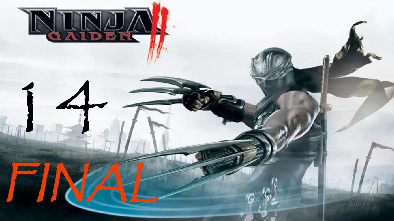 Ниндзя 2 прохождение. Ninja gaiden sigma 2. ниндзя гайден на xbox 360. ninja gaiden 2 лого. ninja gaiden 2 прохождение.