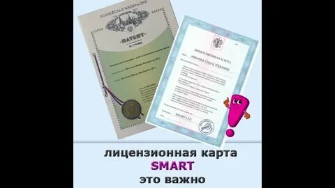Карта лицензий