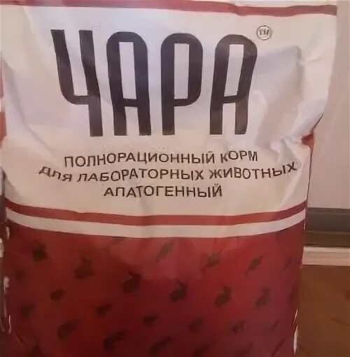 Корма для лабораторных животных. Комбикорм для лабораторных мышей. корм для лабораторных крыс. лабораторный корм для грызунов.