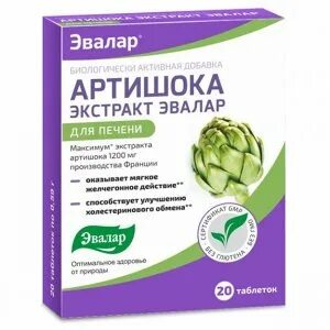 Артишок или расторопша что лучше для печени