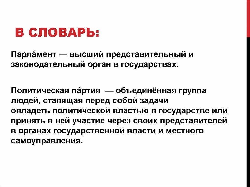 Век демократизации презентация. Век демократизации 9 класс презентация. Век демократизации конспект. Век демократизации 19 век.