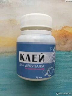 Какой клей для декупажа