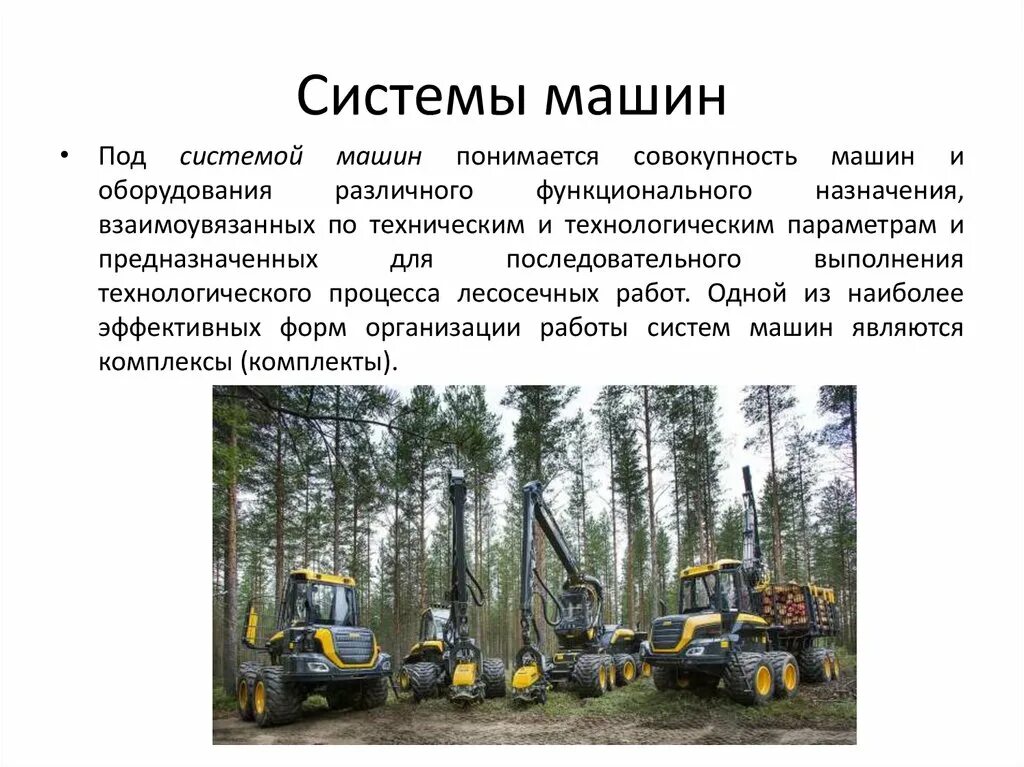 Системы автомобиля. Конструкция автомобиля. Система электрооборудования автомобиля. Осмотр кузова автомобиля. Строение авто.