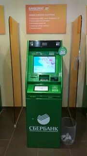 Работа во владимире сбербанк