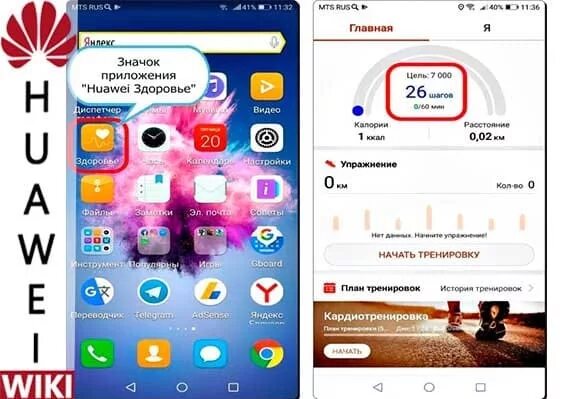 Какие приложения есть на huawei