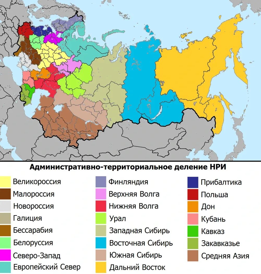 Новая карта российской империи. Административное деление Российской империи до 1917 года карта. Карта административного деления Российской империи до 1917. Административная карта Российской империи до 1917 года. Административно-территориальное деление Российской империи.