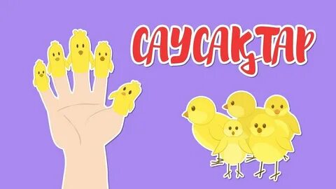 Ал Диманың үлкен мүшесі бар