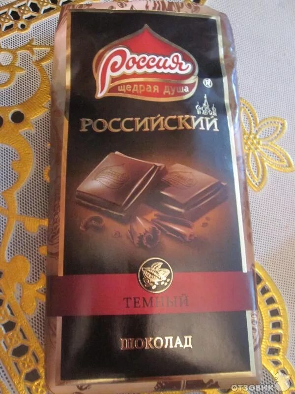 Самый горький шоколад. Шоколад горький. Gorkiy shakolad. Марки качественного горького шоколада. Шоколад.