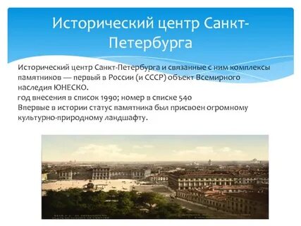 Что считается центром санкт петербурга