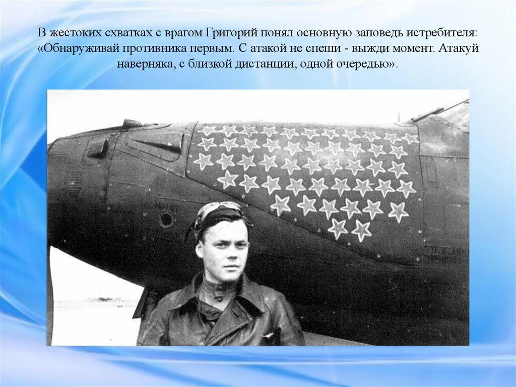 Дважды принимал участие в