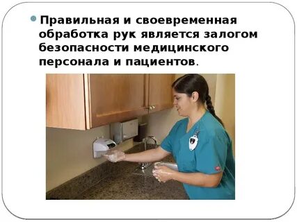 Санпин руки