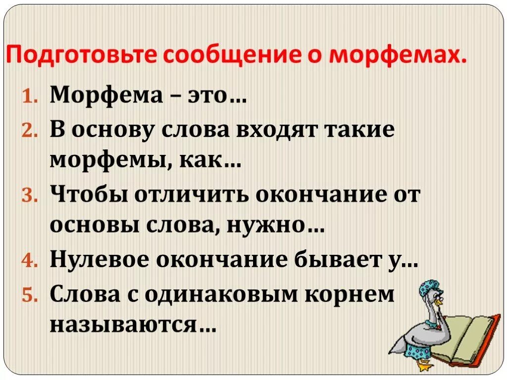 Слова с орфограммой в приставке 3 класс. Орфограммы в приставках. Орфограммы в приставках и корнях. Орфограммы в приставках и в корнях слов. Орфограммы в приставках задания.