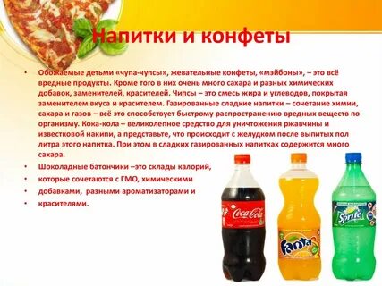 Лимонад стих