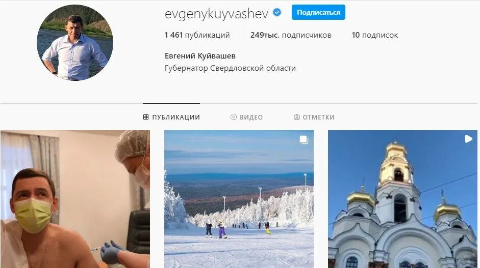 Худший губернатор