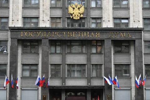 Правительство внесло