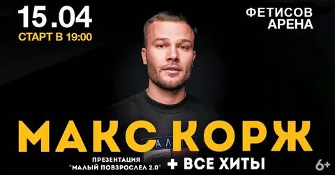 Концерты владивосток афиша на 2024 год