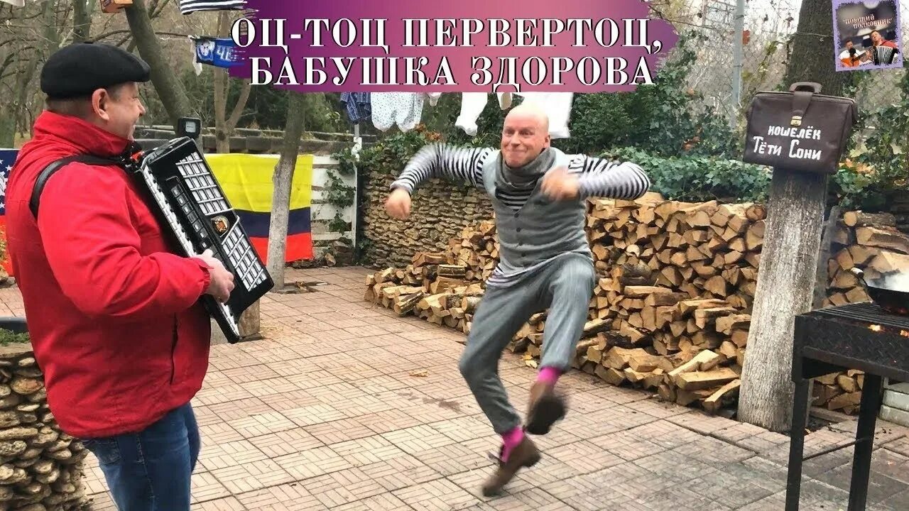 Текст песни про бабушку. Чаепитие у бабушки. Здоровая бабушка. Бабушка здорова кушает компот. Бабушка с компотом.