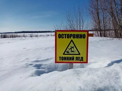 Спаси г