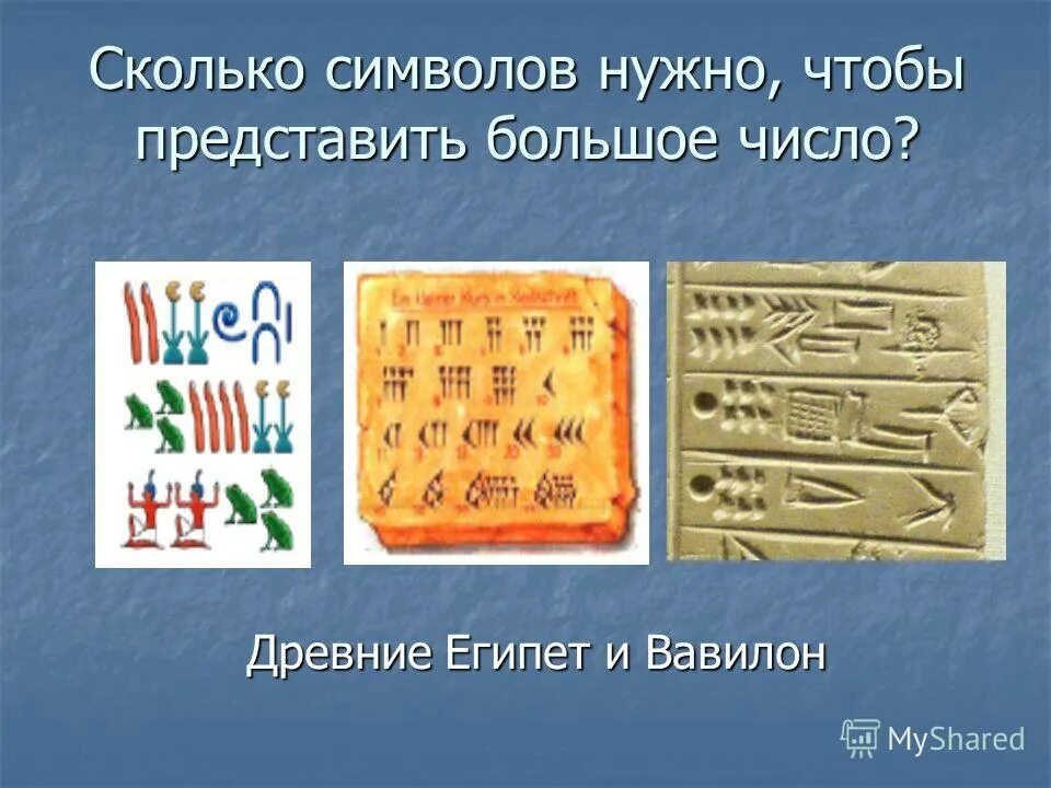 Сколько символов в средней книге. Определение количество информации в сообщении из k символов. Сколько символов в средней книге. 16 битная кодировка. Книжка на 100 страниц.