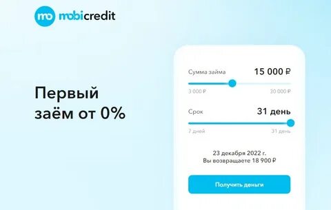 Срок от 7 до 30