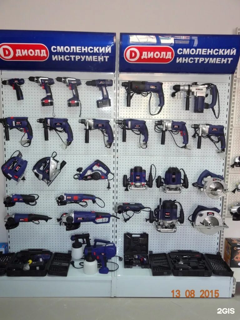 56-2. инструмент нк нижнекамск. смоленский инструмент диолд. шуруповёрт электрический диолд эш-0. диолд инструмент.