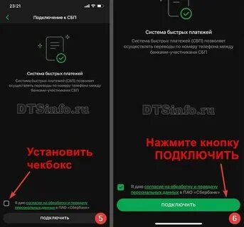 Как сбросить настройки сбербокс до заводских