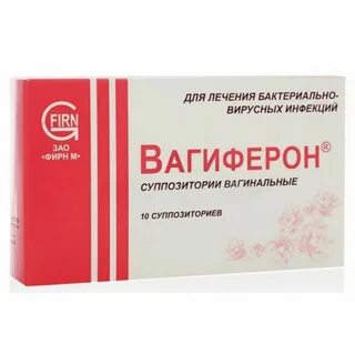 Свечи для профилактики инфекции